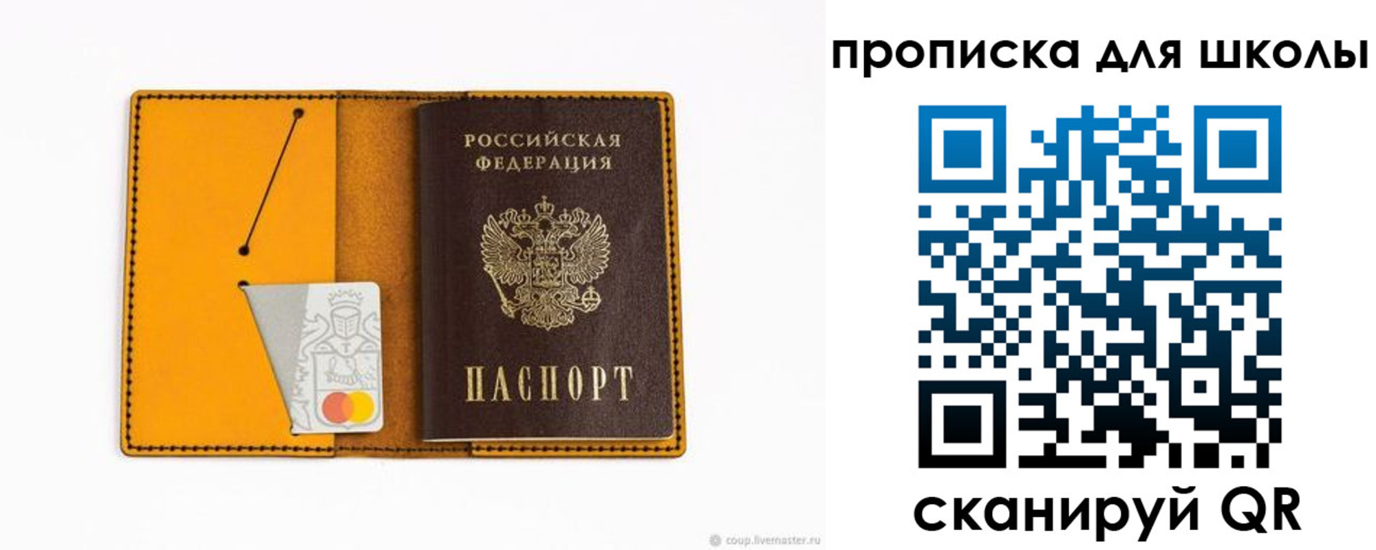 временная регистрация госуслуги в Бурятии