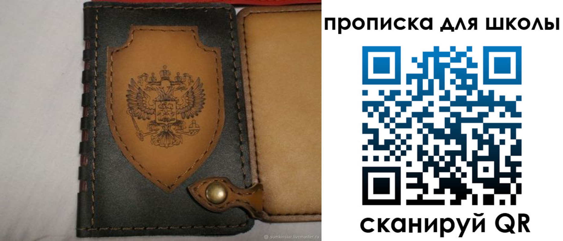 пропишу в квартире в Бурятии