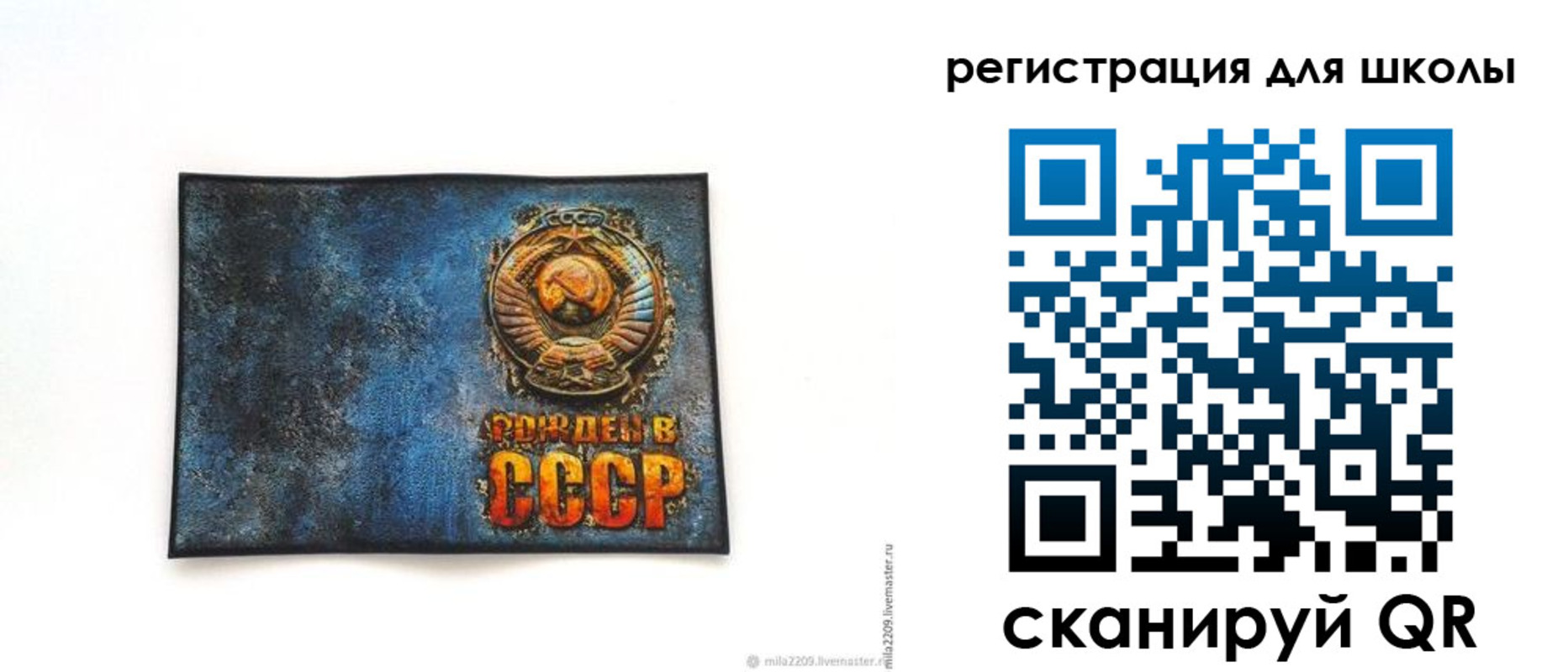 регистрация в Бурятии